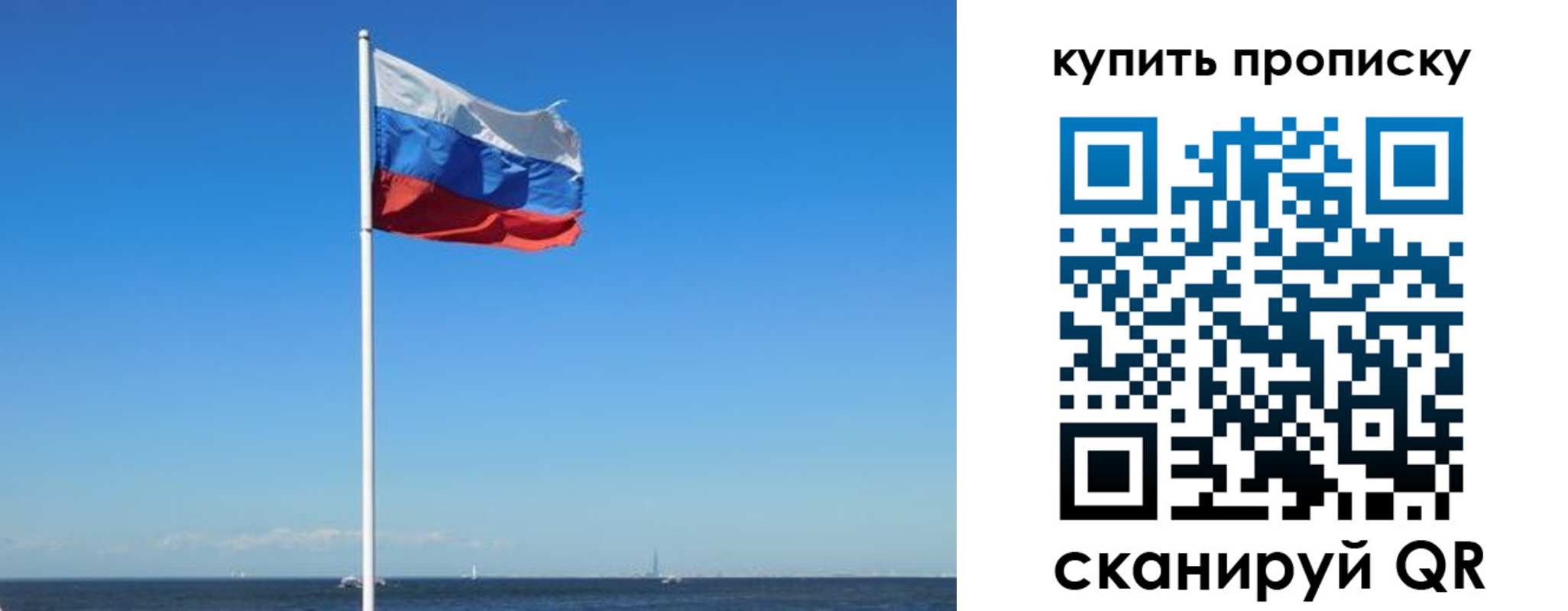 прописка для школы в Каменск-Шахтинском